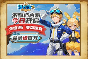 科通小常识